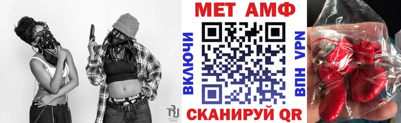 АМФ 98%  что такое   Красный Сулин 