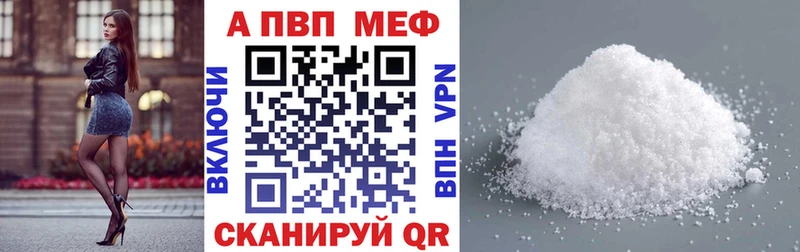 A-PVP крисы CK  ОМГ ОМГ ссылки  Красный Сулин 