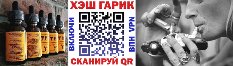 Еда ТГК марихуана Красный Сулин