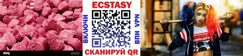 купить закладку  Красный Сулин  Ecstasy 280 MDMA 