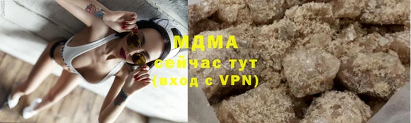 кокаин VHQ Балабаново