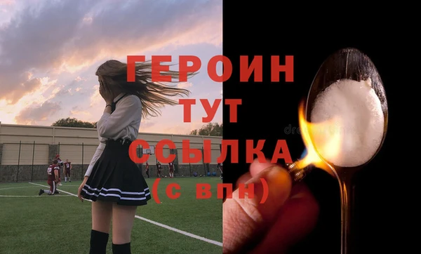 молекула духа Балахна