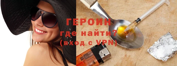 кокаин VHQ Балабаново