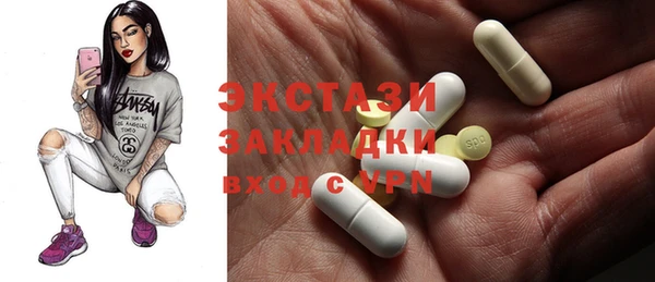 кокаин VHQ Балабаново