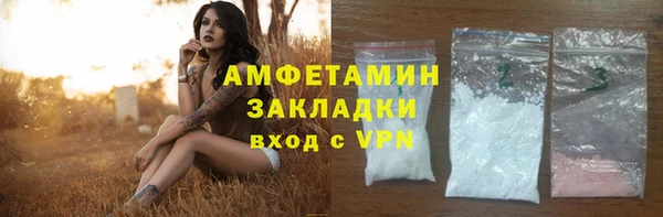 амф Баксан