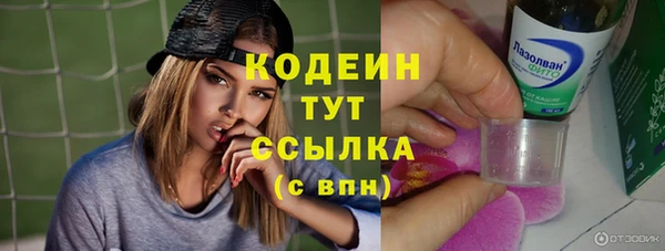 кокаин VHQ Балабаново