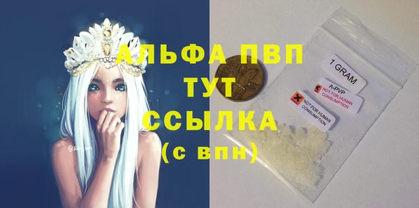 кокаин VHQ Балабаново