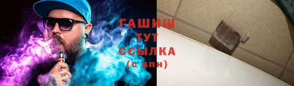 молекула духа Балахна