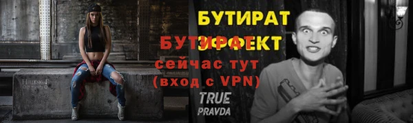 амф Баксан