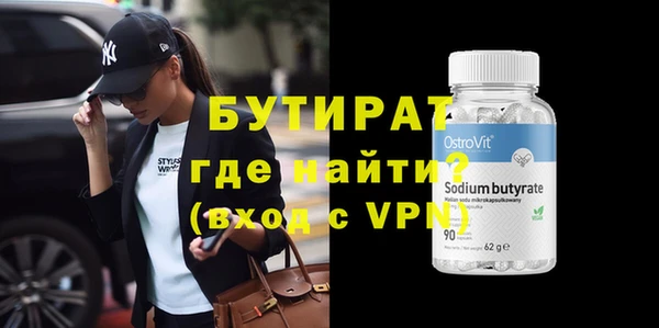 молекула духа Балахна