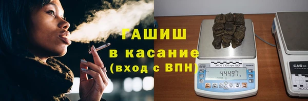 молекула духа Балахна