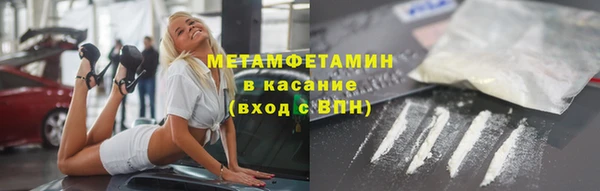 молекула духа Балахна