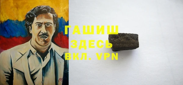 молекула духа Балахна