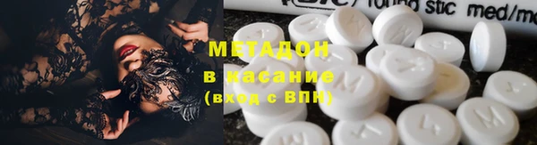 кокаин VHQ Балабаново