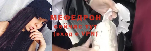 кокаин VHQ Балабаново