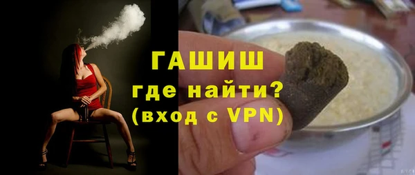молекула духа Балахна