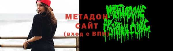 амф Баксан
