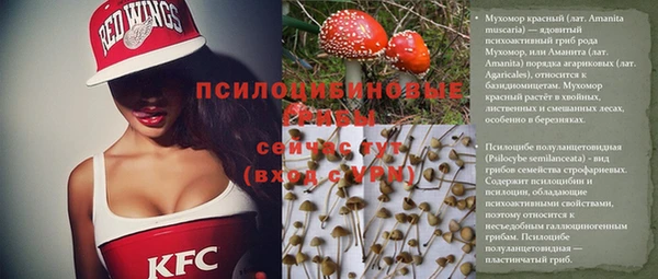 кокаин VHQ Балабаново