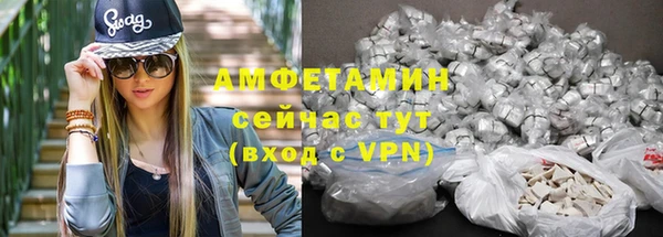 амф Баксан