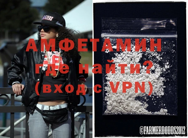 кокаин VHQ Балабаново
