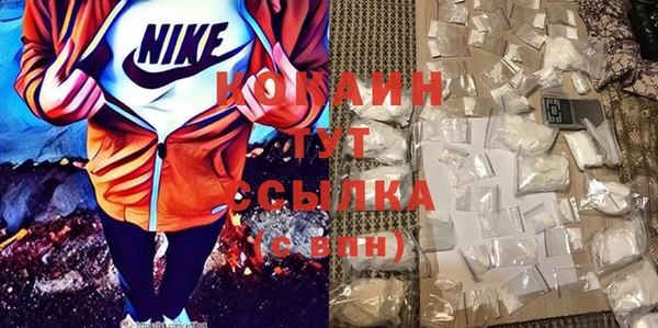 амф Баксан