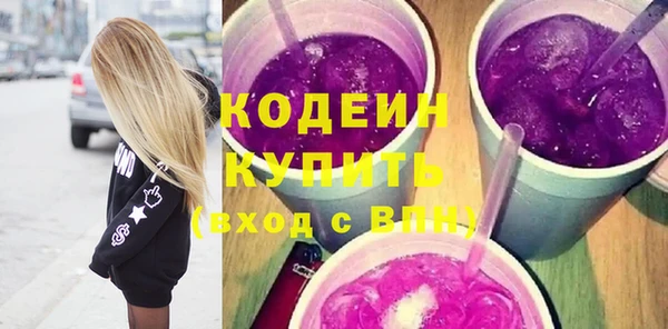 кокаин VHQ Балабаново
