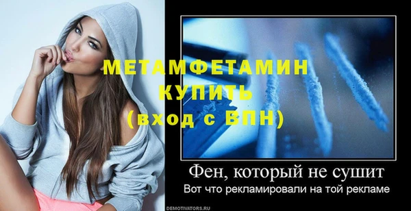 кокаин VHQ Балабаново