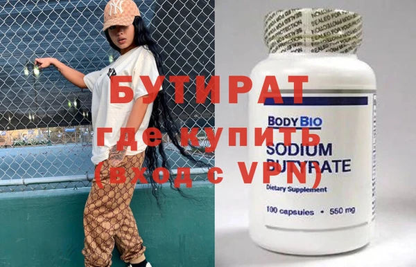 молекула духа Балахна