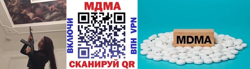 МДМА VHQ  kraken вход  сайты даркнета клад  Красный Сулин 