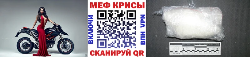 нарко площадка как зайти  дарнет шоп  Красный Сулин  МЯУ-МЯУ мяу мяу 