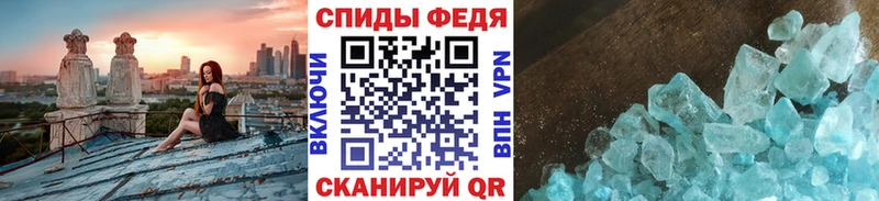 Метамфетамин винт Красный Сулин