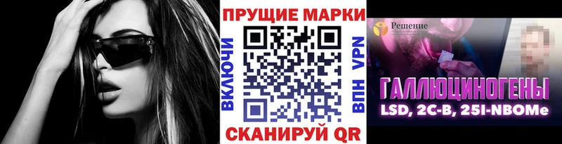 Марки N-bome 1,5мг  продажа наркотиков  Красный Сулин 