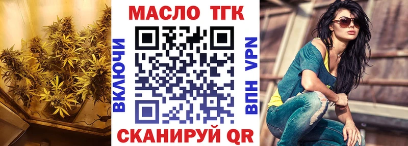 Дистиллят ТГК THC oil  Красный Сулин 