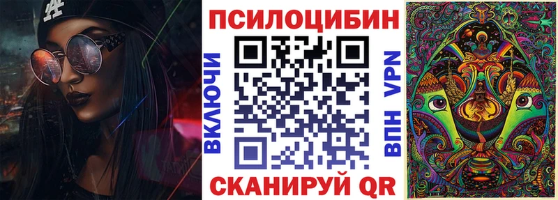 Псилоцибиновые грибы ЛСД  где купить   Красный Сулин 